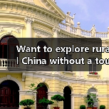 Want to explore rural China without a tour group? Here’s exactly how to plan a trip to Dao County, Hunan(图2) Want to explore rural China without a tour group? Here’s exactly how to plan a trip to Dao County, Hunan(图2)