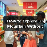 How to Explore Unju Mountain Without Getting Lost or Overwhelmed? A Step-by-Step Practical Guide(图1) How to Explore Unju Mountain Without Getting Lost or Overwhelmed? A Step-by-Step Practical Guide(图1)