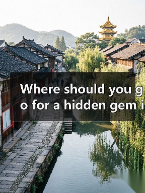 Where should you go for a hidden gem in China? Anxi and Hanzhong are your answer(图3) Where should you go for a hidden gem in China? Anxi and Hanzhong are your answer(图3)